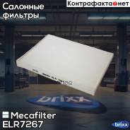   Mecafilter . ELR7267 ELR7267 