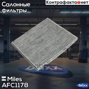    Miles . AFC1178 Afc1178 Miles AFC1178 