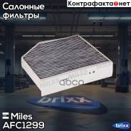    Miles . AFC1299 Afc1299 Miles AFC1299 
