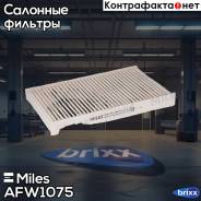   Miles . AFW1075 Afw1075 Miles AFW1075 