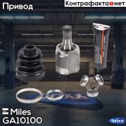   Miles . GA10100 Ga10100 Miles GA10100 