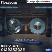    Nissan . 01223S203E 01223S203E 
