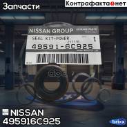    Nissan . 495916C925 495916C925 