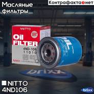   Nitto Nitto . 4ND106 4ND106 