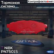  . .  Subaru Forester 2.0 2010 - Subaru Forester 2.0 2013 - Subaru Forester 2.0 2008 - NiBK . PN7501S PN7501S 