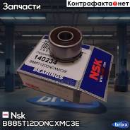   Nsk . B885T12Ddncxmc3E B885t12ddncxmc3e Nsk B885T12DDNCXMC3E 