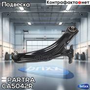   |   | Partra . CA5042R CA5042R 