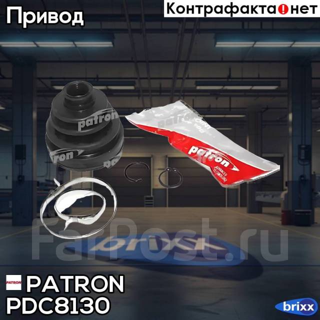    - (25X77x93) Toyota: Camry 06-11, Highlander 07-13 Lexus: Es 07-, Rx 08- Patron . PDC8130 PDC8130 