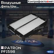  Patron . PF1598 Pf1598 Patron PF1598 
