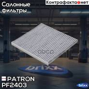    Patron . PF2403 Pf2403 Patron PF2403 