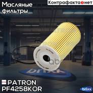   Kia Sorento 2.2Crdi 09- Hyndai I35 2.0Crdi 10- (  ) Patron . PF4258KOR PF4258KOR 