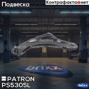   Patron . PS5305L Ps5305l Patron PS5305L 