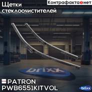   65 - 51 -  Pinch Tab Volvo C30/S40/S80/V50 04- Patron . PWB6551-KIT-VOL PWB6551KITVOL 