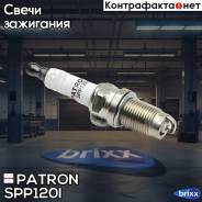   Iridium / Skj20cra8 / Sizfr6b8eg Patron . SPP120I Spp120i Patron SPP120I 