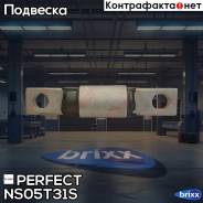     Perfect ( 1 ) Perfect . NS05T31S NS05T31S 