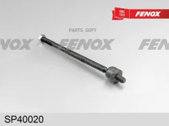 ���� ������� SP40020 ����
