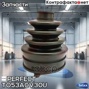   2473/80112 Perfect ( 1 ) Perfect . TO53ACV30U TO53ACV30U 