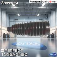    15X50x164.5 Perfect ( 1 ) Perfect . TO55ACM20 TO55ACM20 