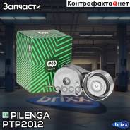    ( ) Nissan Qashqai/ X-Trail Ii 07-13 Pilenga . PT-P2012 PTP2012 