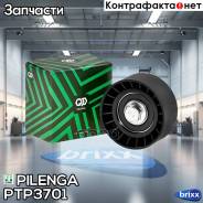    Pilenga . PTP3701 PTP3701 