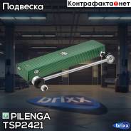   , / Opel Astra G/H/Zafira A Pilenga . TS-P2421 TSP2421 