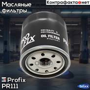   Profix Profix . PR111 PR111 