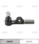 ���������� CTR CET-47 CET-47 ����