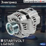  70A Honda Cr-V Ii 02- 2.0I, 2.4I Startvolt . LG 2320 LG2320 