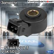   / Startvolt .vs-Ks 0110 Startvolt . VS-KS 0110 VSKS0110 