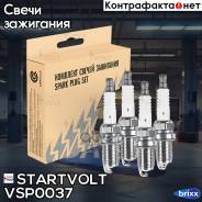    / Vag Passat B5 (96-)/A4 (95-) 1.8T Pt+Pt (. 4) Startvolt . VSP0037 VSP0037 