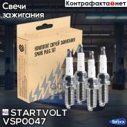    / Citroen C4 (04-)/Peugeot 307 (00-) 1.6I/2.0I (. 4) Startvolt . VSP0047 VSP0047 