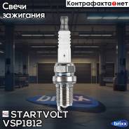    / Vag Passat B5 (96-)/A4 (95-) 1.8T Pt+Pt Startvolt . VSP1812 VSP1812 