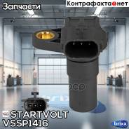    / Nissan Qashqai (13-)/X-Trail (07-) Cvt  (Vs-Sp 1416) Startvolt . VSSP1416 VSSP1416 
