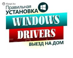  Windows. 