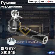    |  / | Sufix . SE1249 SE1249 