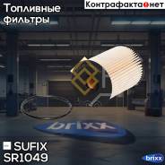   () Sufix . SR1049 SR1049 