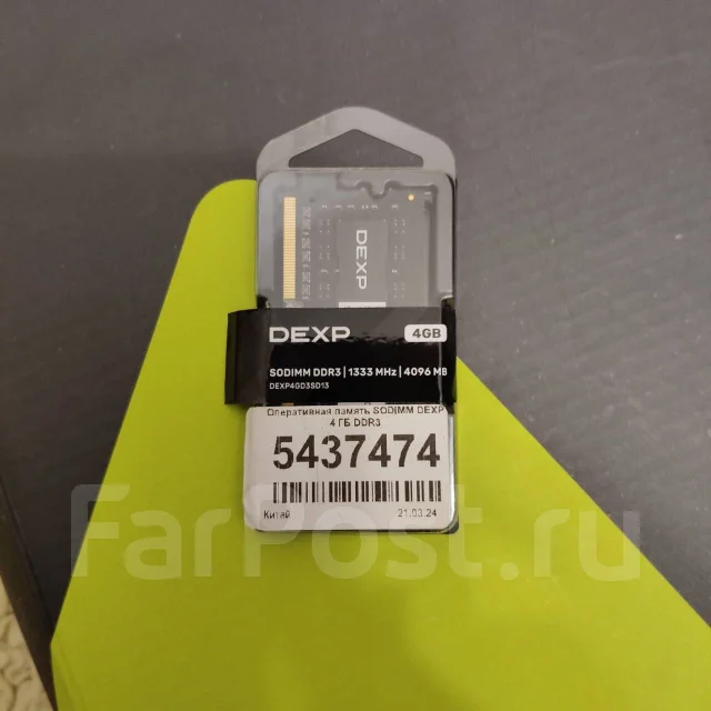 SO-DIMM ��� ��������. ����