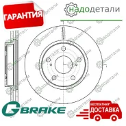 ���� ��������� ������������� G-brake GR-20666 � ��������� � ��������� [GR20666] GR20666 ����