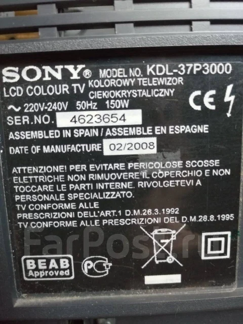 Sony KDL-37P3000. LCD (��) ����