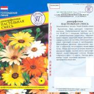    ()  0,02/,h-30-40,d-8, , 