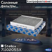    Stellox . 71-10205-SX 7110205SX 