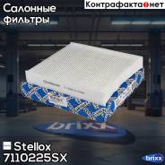  ! Volvo C30/C70/S40/V50 04 Stellox . 7110225SX 7110225SX 