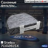    260X283x44 Stellox . 71-10261-SX 7110261SX 