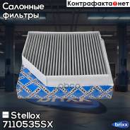   Stellox . 7110535SX 7110535SX 