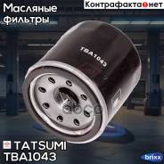   Tatsumi . TBA1043 TBA1043 