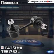   |   | Tatsumi . TEB1733L TEB1733L 