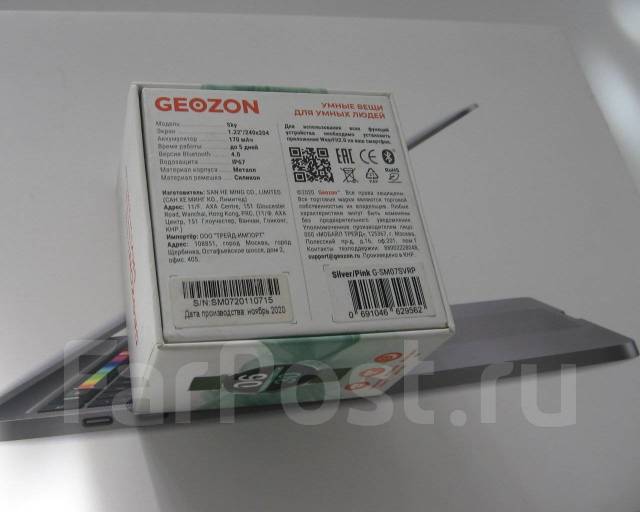 Geozon Sky ����