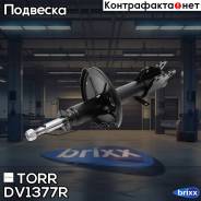   Gas R Toyota Corolla [Ee100/Ee101] -97 TORR . DV1377R DV1377R 