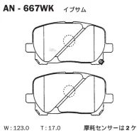 ������� ��������� ����� Toyota Ipsum ACM2#/NOAH AZR6#/Corolla Matrix ZZE13# Akebono AN667WK AN667WK ����
