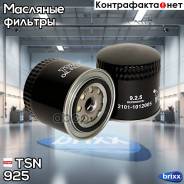  !  2101-07/2121/2129/2131,  .421/4178/4218, Chevrolet Niva 2123 TSN . 9.2.5 925 